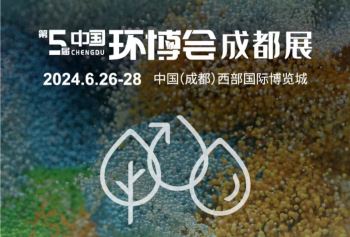 萨伯特威尔欢迎莅临展位！